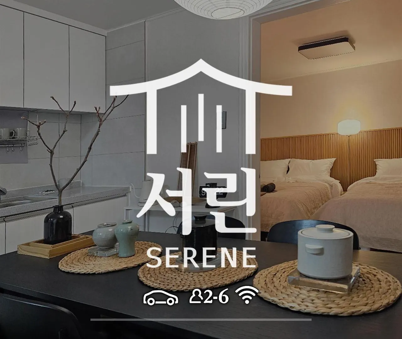 Serene - Foreigner Only, Jamsil, Lotte World & Kspo location