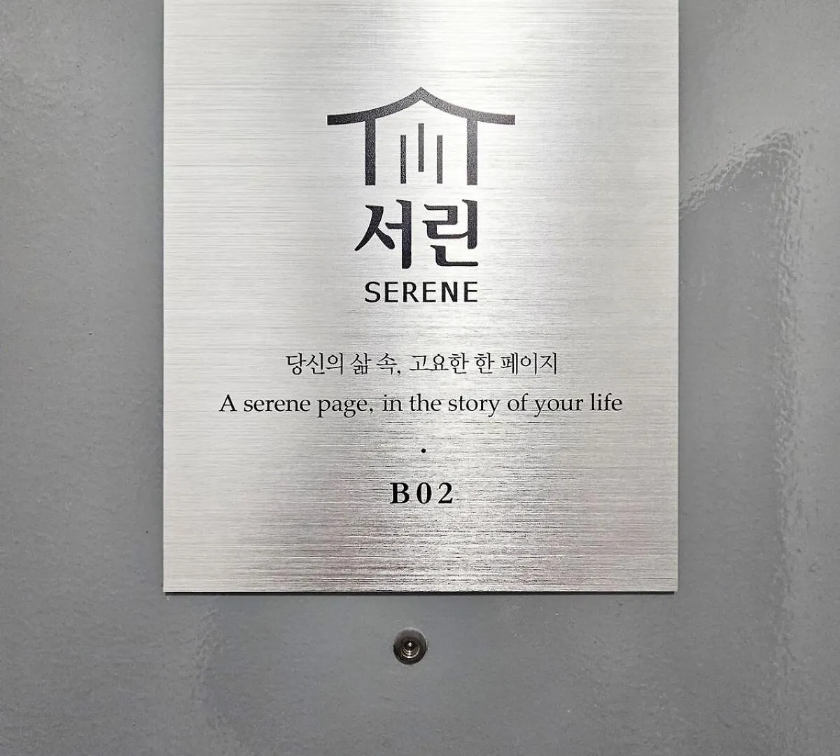 Serene - Foreigner Only, Jamsil, Lotte World & Kspo Seúl Apartamento